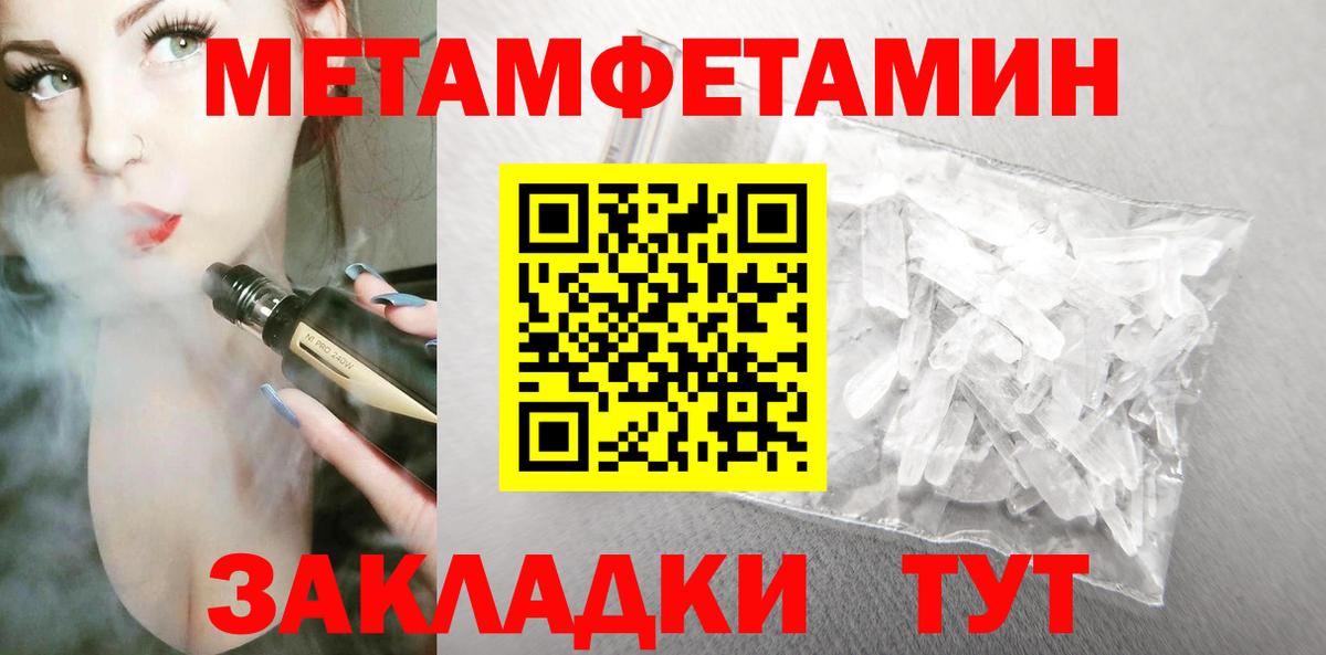 АМФЕТАМИН  Amphetamine  Белореченск  Вход с VPN  Амфетамин Premium 