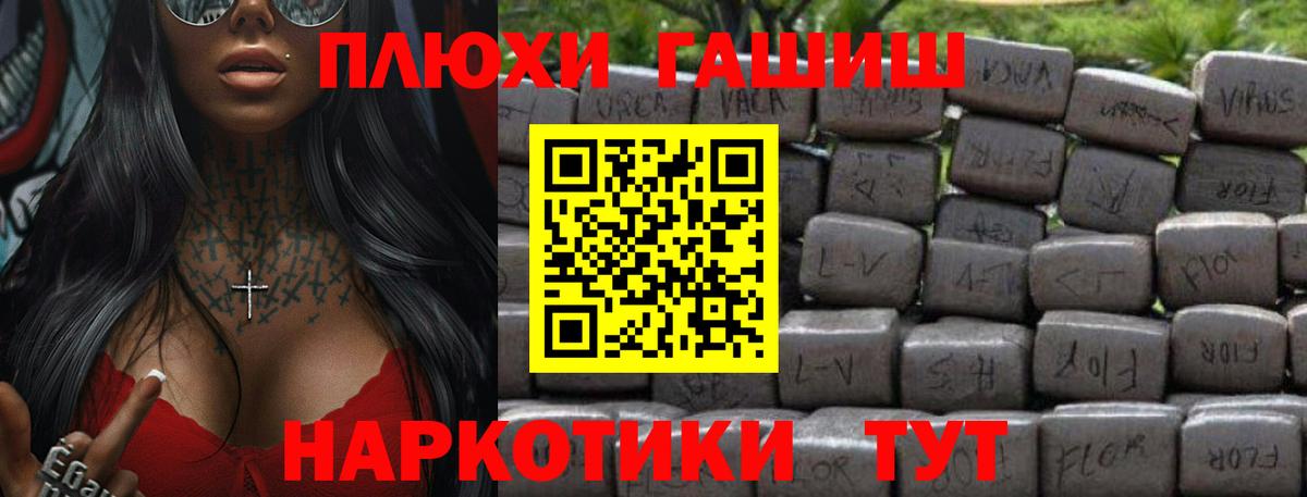 Гашиш  Вход с VPN  Белореченск  где можно купить наркотик  ГАШ ice o lator  ГАШ VHQ 