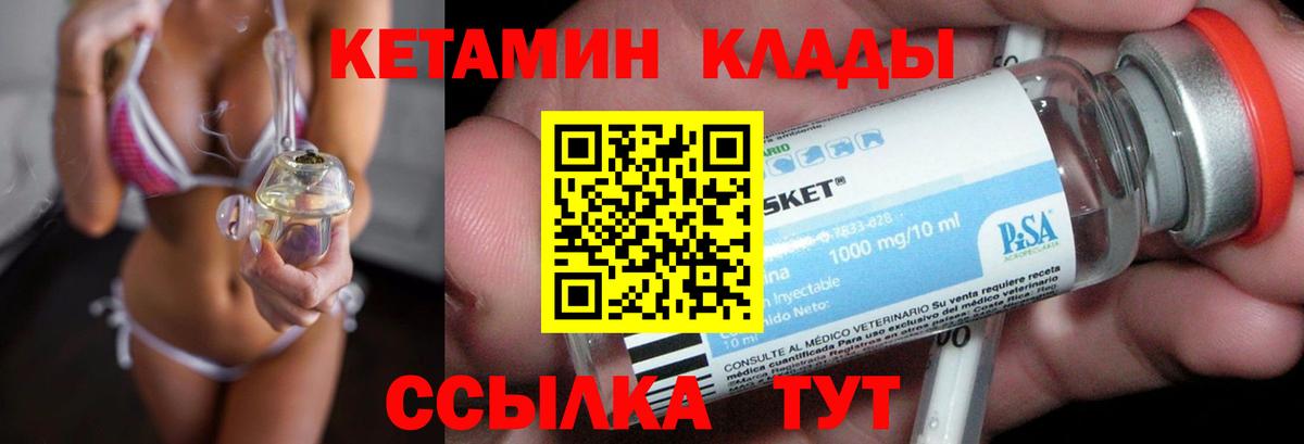 ГАШ  Канабис  Меф кристаллы  COCAIN  Мефедрон  Белореченск  Вход с VPN  ГАШ 