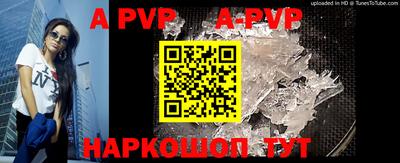 гидра Чапаевск