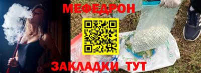 COCAINE Чебоксары