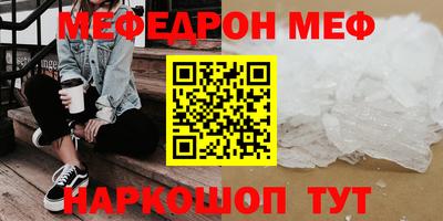 гидра Чапаевск