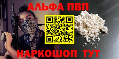 гидра Чапаевск