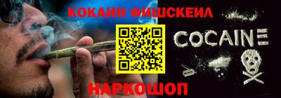 мяу мяу кристалл Чебаркуль