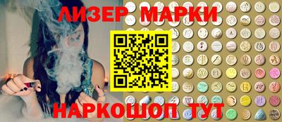 мяу мяу кристалл Чебаркуль