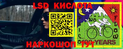 мяу мяу кристалл Чебаркуль