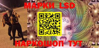 гидра Чапаевск