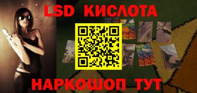 мяу мяу кристалл Чебаркуль