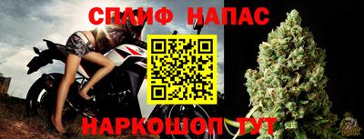 мяу мяу кристалл Чебаркуль