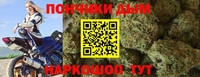 мяу мяу кристалл Чебаркуль