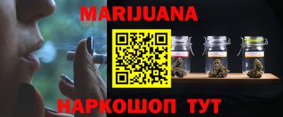 мяу мяу кристалл Чебаркуль