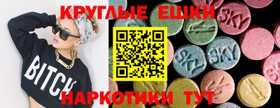 мяу мяу кристалл Чебаркуль