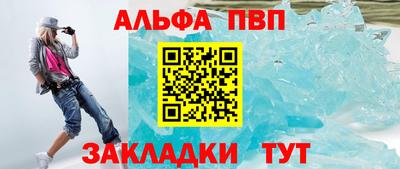 COCAINE Чебоксары