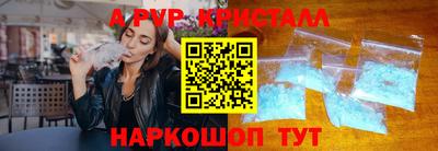 гидра Чапаевск