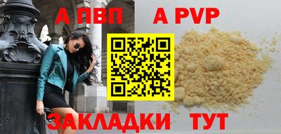 COCAINE Чебоксары