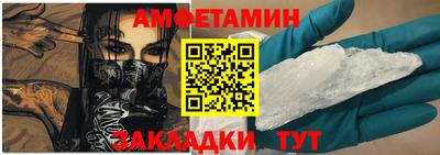 гидра Чапаевск