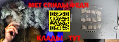 мяу мяу кристалл Чебаркуль