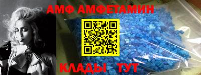 гидра Чапаевск