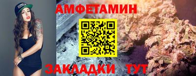мяу мяу кристалл Чебаркуль