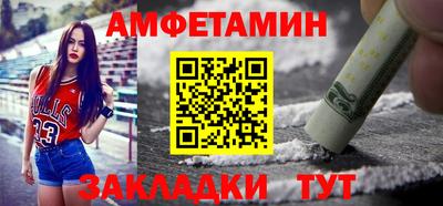 гидра Чапаевск