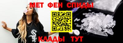 гидра Чапаевск