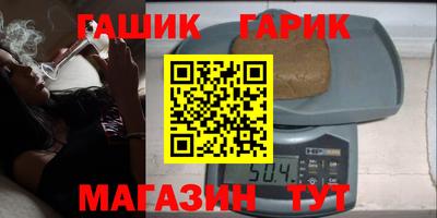 гидра Чапаевск