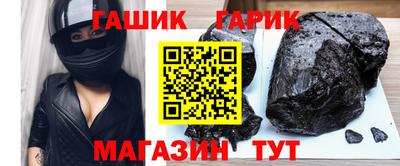 мяу мяу кристалл Чебаркуль