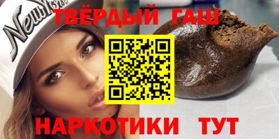 мяу мяу кристалл Чебаркуль