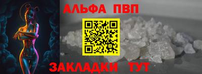 гидра Чапаевск