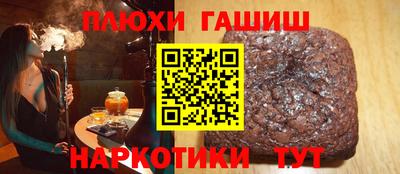 COCAINE Чебоксары