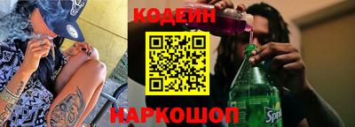 COCAINE Чебоксары