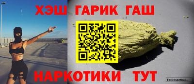 мяу мяу кристалл Чебаркуль