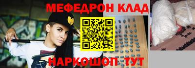 гидра Чапаевск