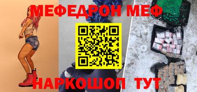 COCAINE Чебоксары