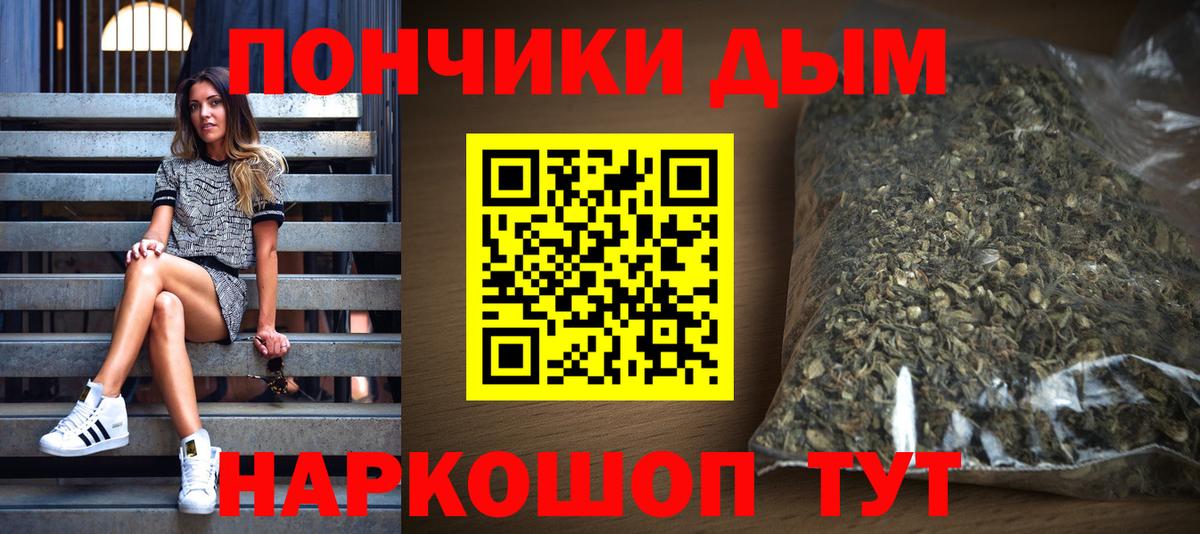 Бошки марихуана индика  Конопля THC 21%  Конопля семена  Вход с VPN  Белореченск 