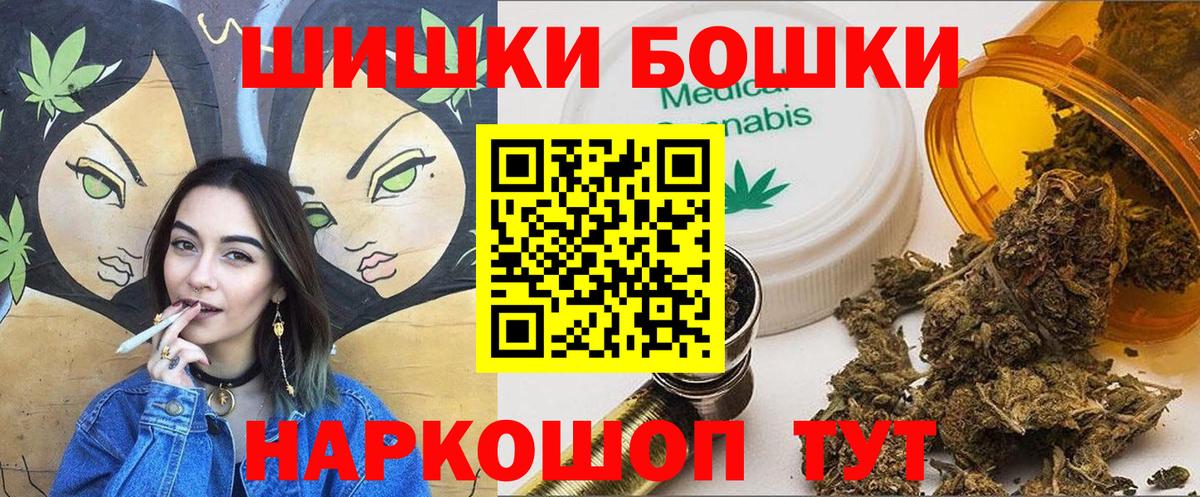 Марихуана White Widow Белореченск